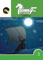 Ponniyin Selvan Comics English Volume - 3