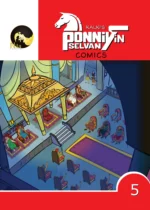 Ponniyin Selvan Comics English Volume - 5