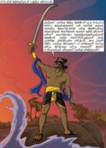 Ponniyin Selvan Comics Tamil Volume - 2 - Image 6
