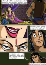 Ponniyin Selvan Comics Tamil Volume - 2 - Image 5