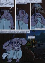 Ponniyin Selvan Comics Tamil Volume - 2 - Image 3