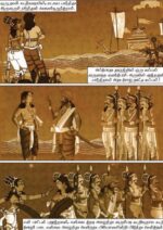 Ponniyin Selvan Comics Tamil Volume - 3 - Image 2