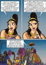 Ponniyin Selvan Comics Tamil Volume - 3 - Image 6