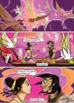 Ponniyin Selvan Comics Tamil Volume - 3 - Image 3