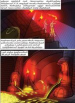 Ponniyin Selvan Comics Tamil Volume - 4 - Image 5