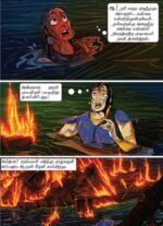 Ponniyin Selvan Comics Tamil Volume - 4 - Image 6