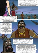Ponniyin Selvan Comics Tamil Volume - 4 - Image 2