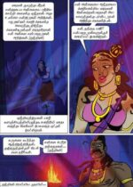 Ponniyin Selvan Comics Tamil Volume - 5 - Image 6
