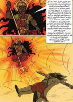 Ponniyin Selvan Comics Tamil Volume - 5 - Image 4
