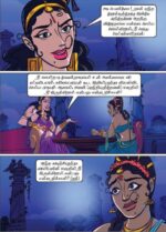 Ponniyin Selvan Comics Tamil Volume - 5 - Image 2